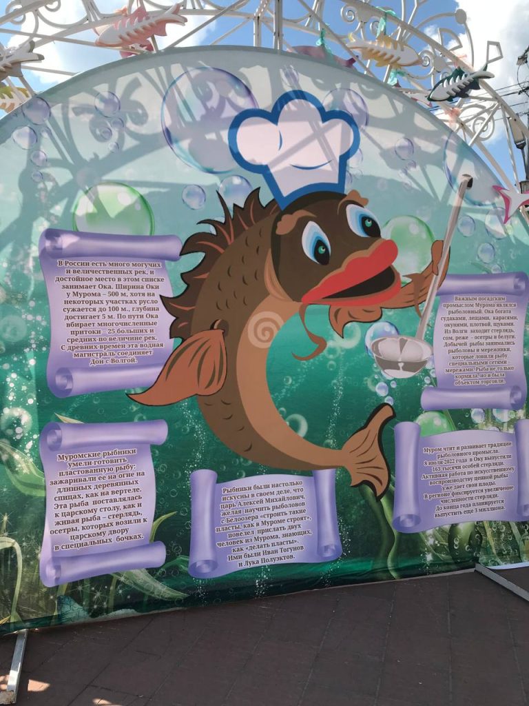 Муром, День города