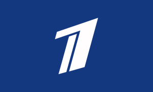 Первый канал