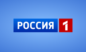 Россия 1