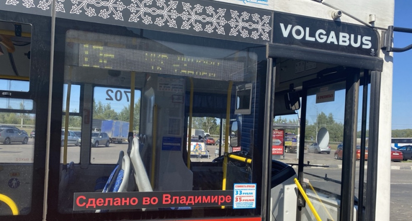 Владимирская область обновит пассажирский автопарк на 331 единицу к 2030 году
