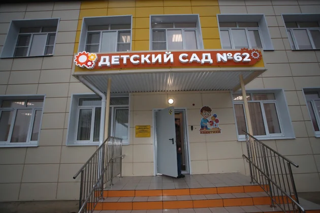 Дошкольный кванториум