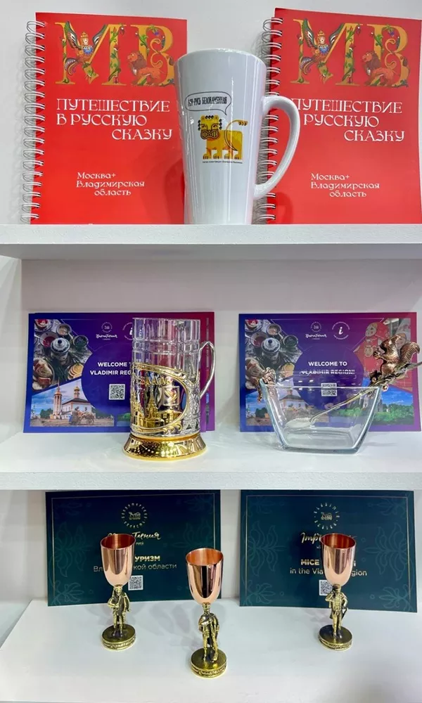 Переговоры на конгрессе MGMC