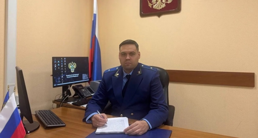 Новым владимирским природоохранным прокурором назначен Иван Дмитриев