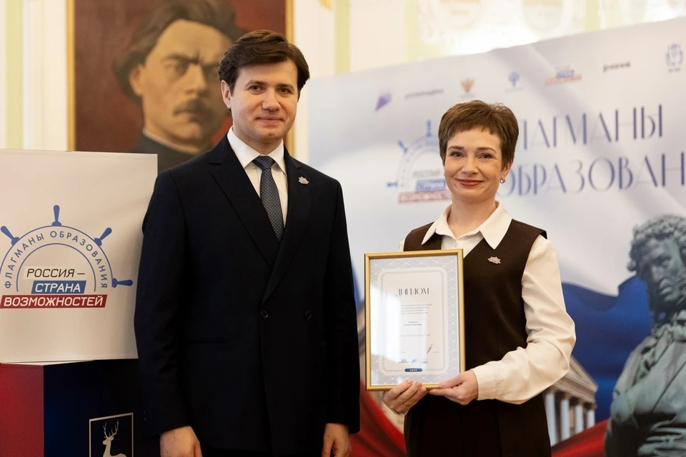 Татьяна Сакулина, победитель проекта Флагманы образования