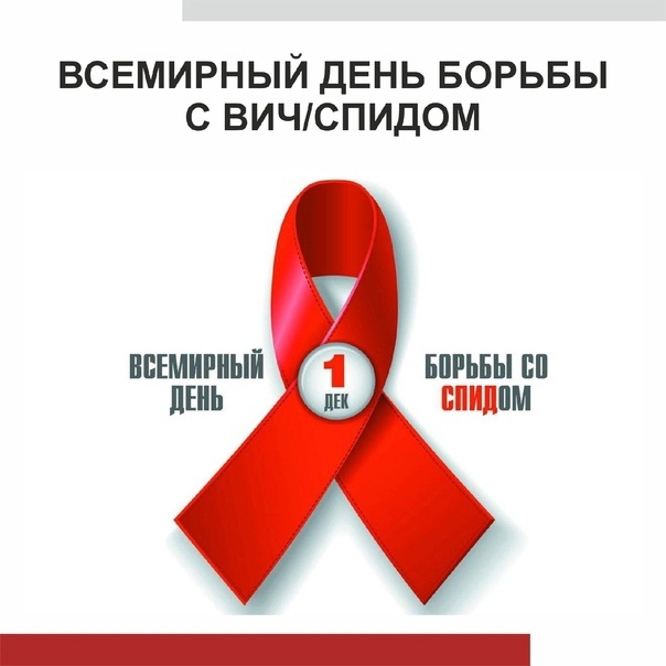 Мобильная лаборатория для анонимного тестирования на ВИЧ