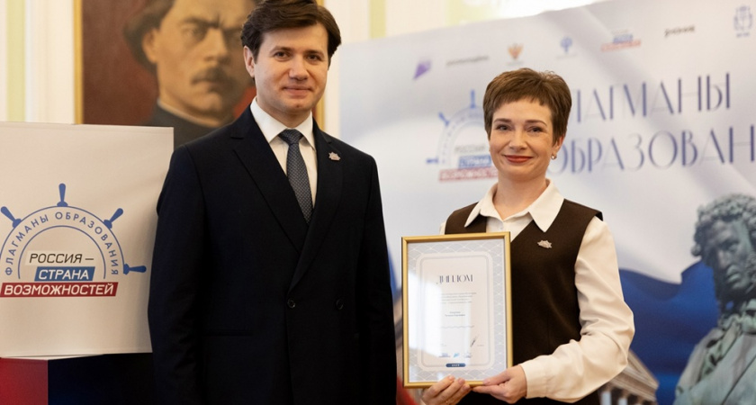 Учительница из Мурома Татьяна Сакулина, победитель конкурса