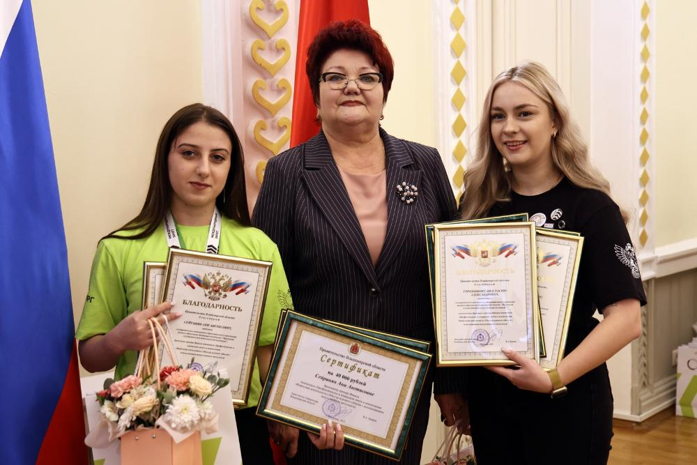 Церемония награждения победителей чемпионатов профмастерства во Владимирской области