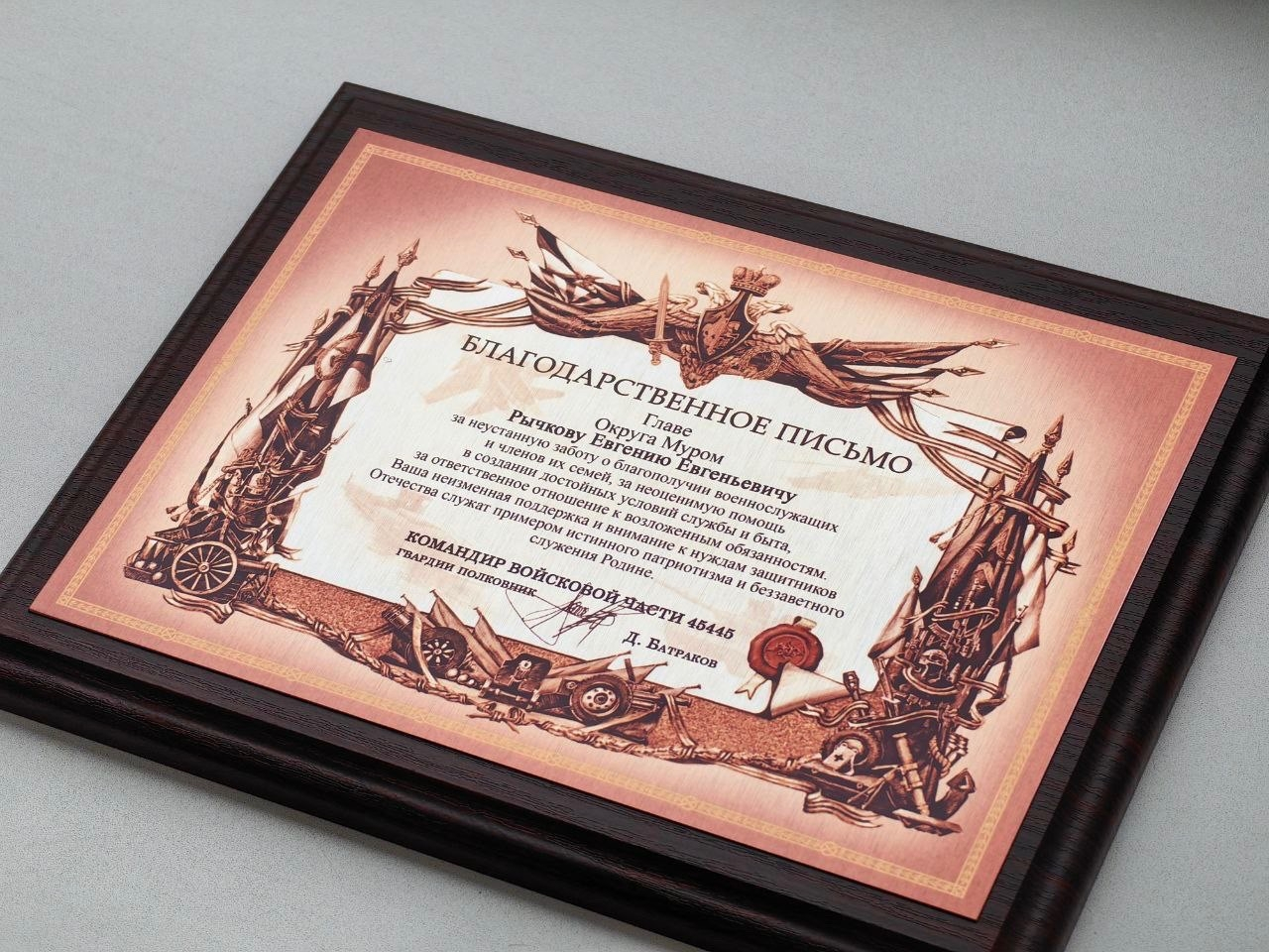 Торжественное мероприятие 28-й гв. понтонно-мостовой бригады